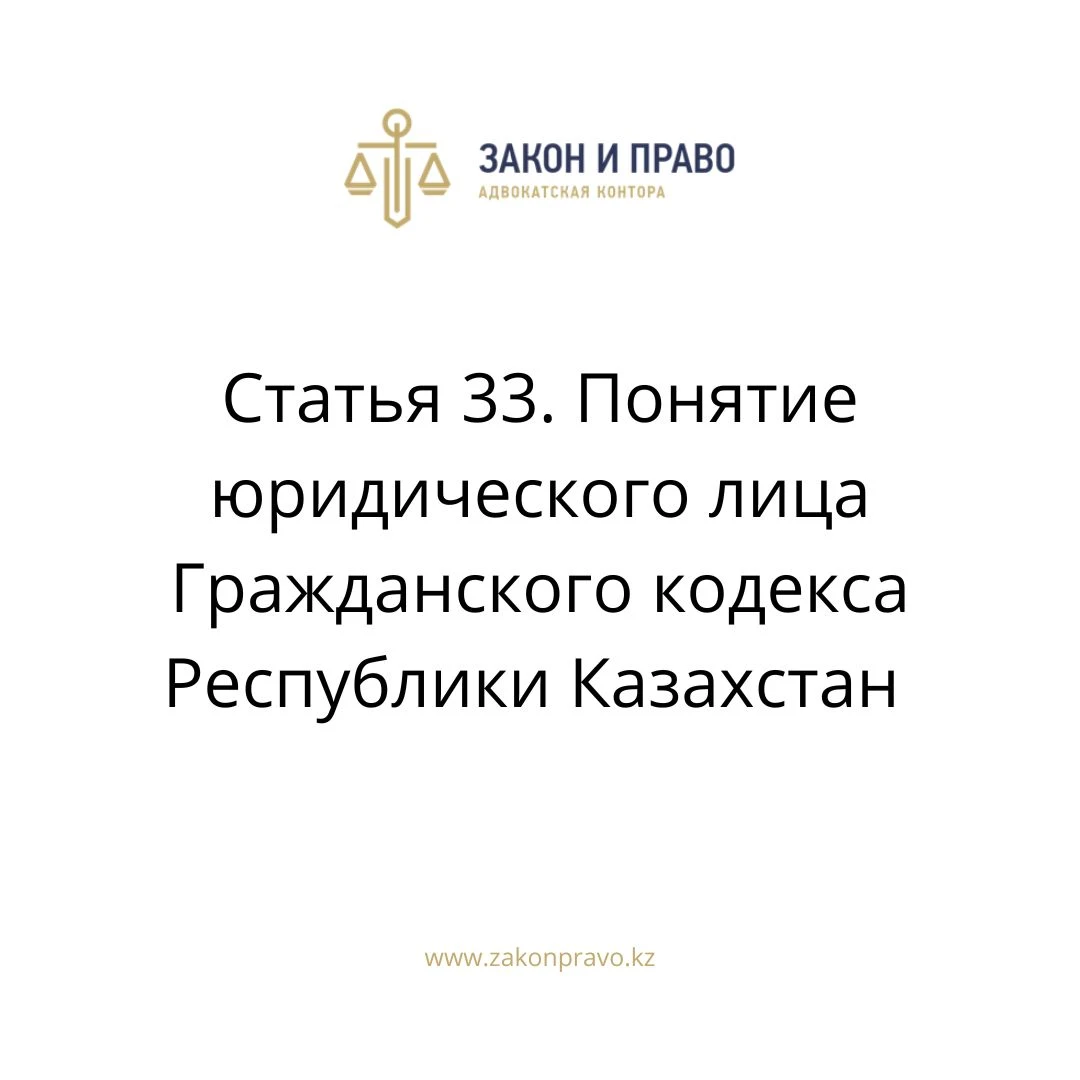 АMANAT партиясы және Заң және Құқық адвокаттық кеңсесінің серіктестігі аясында елге тегін заң көмегі көрсетілді